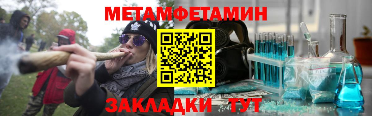 Барнаул  Амфетамин Розовый  АМФЕТАМИН  Вход с VPN 