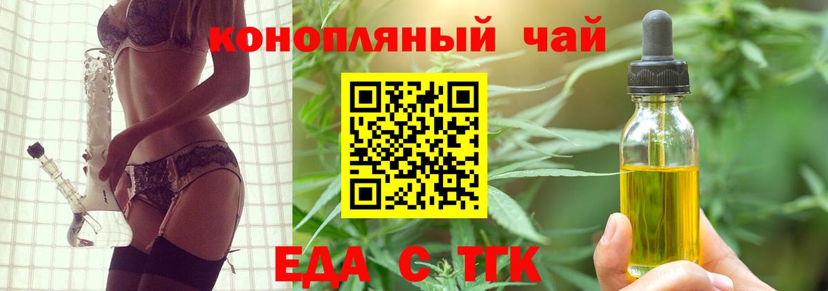 Барнаул  Canna-Cookies марихуана  Вход с VPN 