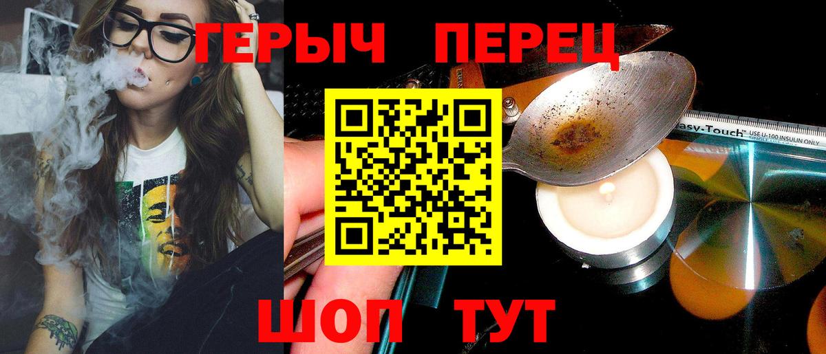 Гашиш  Барнаул  ГАШ  Мефедрон кристаллы  Вход с VPN 