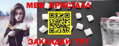 мдма Уссурийск