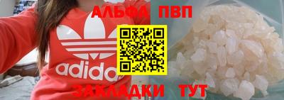 мет Усть-Илимск