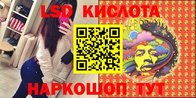 мдма Уссурийск
