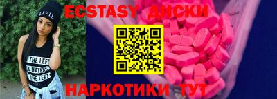ECSTASY Усть-Джегута