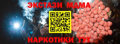 ECSTASY Усть-Джегута