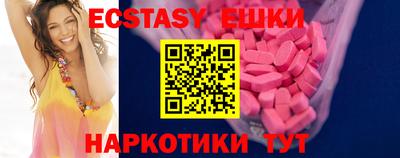 мдма Уссурийск
