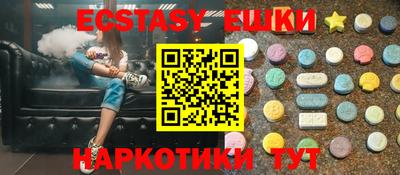 мет Усть-Илимск