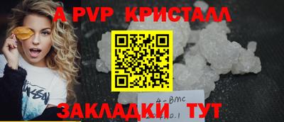 мдма Уссурийск