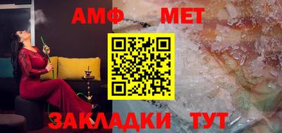 мет Усть-Илимск