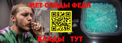 мет Усть-Илимск