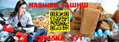 мдма Уссурийск