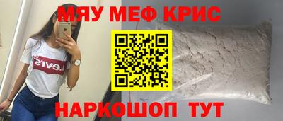 мдма Уссурийск
