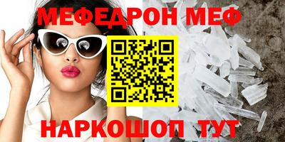 мдма Уссурийск