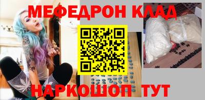 мет Усть-Илимск