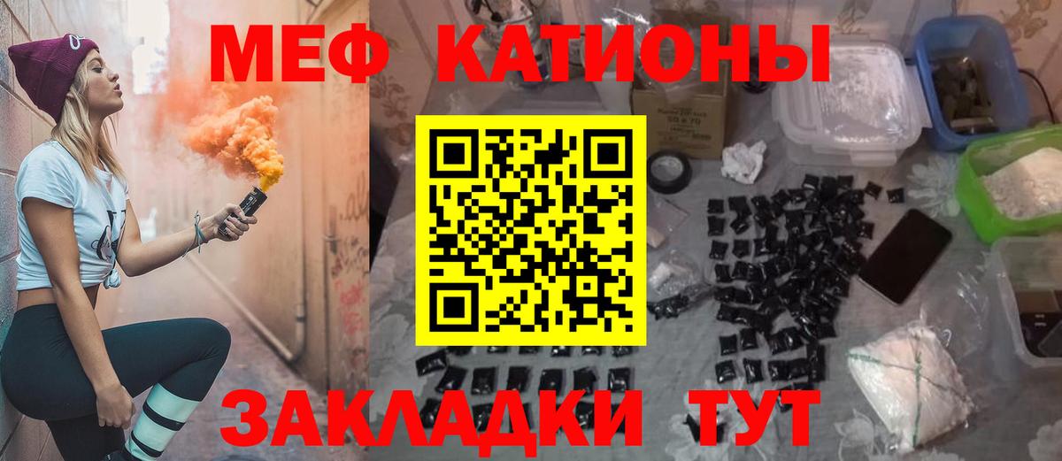  КОКАИН Барнаул