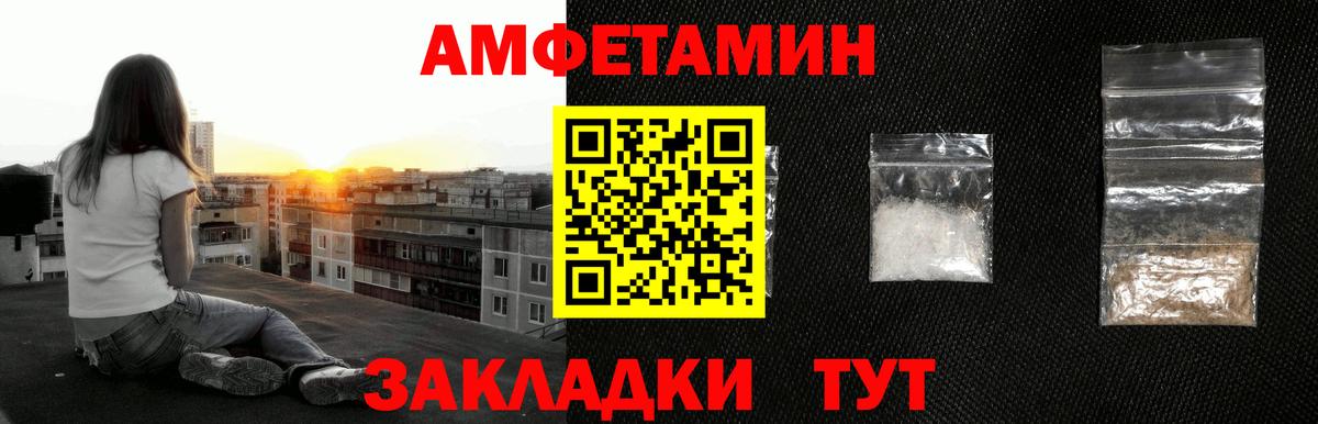 Первитин кристалл Барнаул